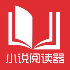 菲律宾劳务移民条件 退休移民签证的钱怎么用